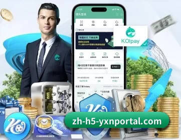 亚新体育 APP 深度功能